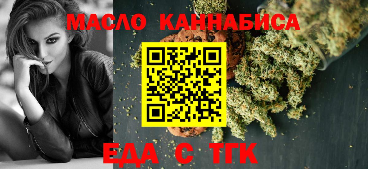 Нижнекамск  Canna-Cookies марихуана  Вход с VPN 