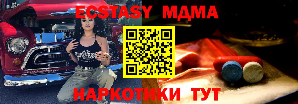 ЭКСТАЗИ бентли Нижнекамск