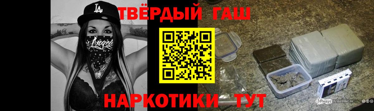 ГАШ гарик  Вход с VPN  Нижнекамск 