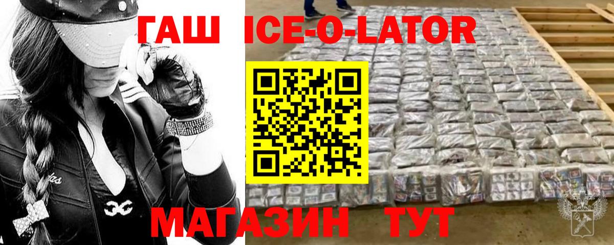ГАШИШ VHQ Нижнекамск