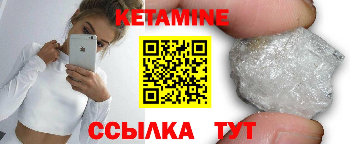 blacksprut сайт  Вход с VPN  КЕТАМИН ketamine  Нижнекамск  КЕТАМИН VHQ 