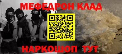 кокаин перу Анжеро-Судженск