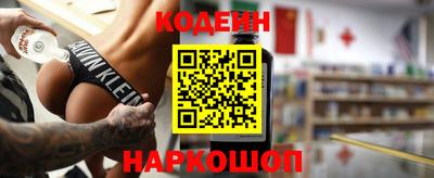 меф VHQ Анапа