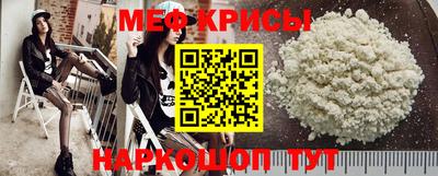 меф VHQ Анапа