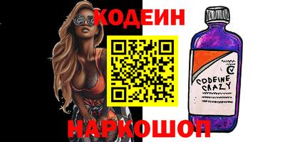 кокаин перу Анжеро-Судженск