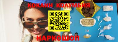 кокаин перу Анжеро-Судженск