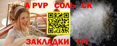 прущие крисы Ангарск