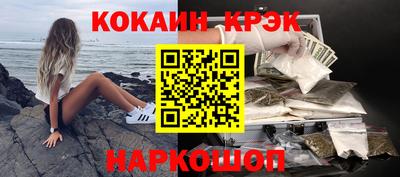 прущие крисы Ангарск