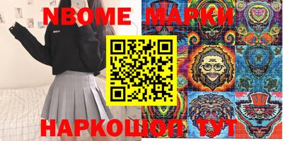 кокаин перу Анжеро-Судженск