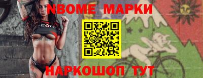 меф VHQ Анапа