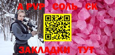 прущие крисы Ангарск