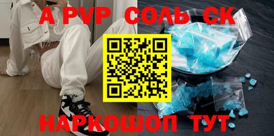прущие крисы Ангарск