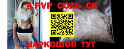 прущие крисы Ангарск