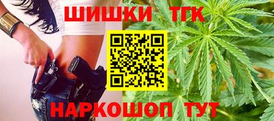 прущие крисы Ангарск