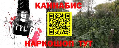 меф VHQ Анапа