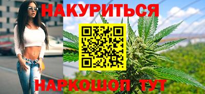 прущие крисы Ангарск