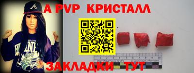 меф VHQ Анапа