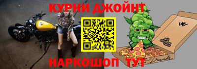 прущие крисы Ангарск