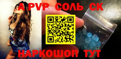 прущие крисы Ангарск