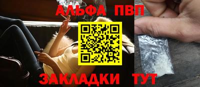 прущие крисы Ангарск