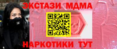 кокаин перу Анжеро-Судженск