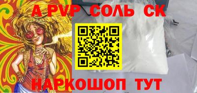 меф VHQ Анапа