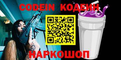 кокаин перу Анжеро-Судженск