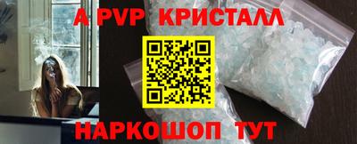 кокаин перу Анжеро-Судженск