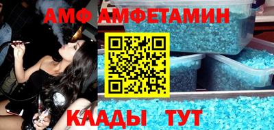 меф VHQ Анапа