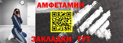 прущие крисы Ангарск