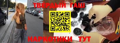 меф VHQ Анапа