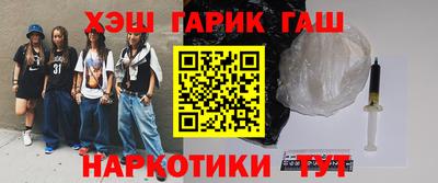 прущие крисы Ангарск