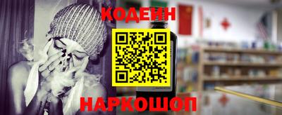 прущие крисы Ангарск