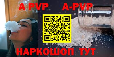 меф VHQ Анапа