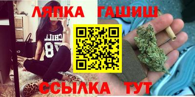 прущие крисы Ангарск