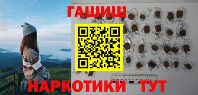 меф VHQ Анапа