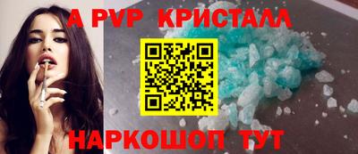 прущие крисы Ангарск