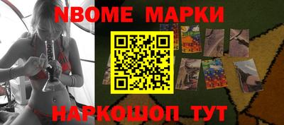 кокаин перу Анжеро-Судженск