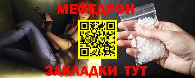 прущие крисы Ангарск