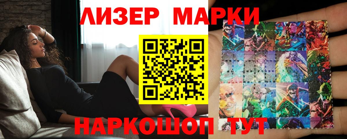   как войти  Лсд 25 экстази кислота  ЛСД экстази кислота  Вход с VPN  Нижнекамск 