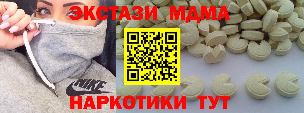 Канабис Нижнекамск