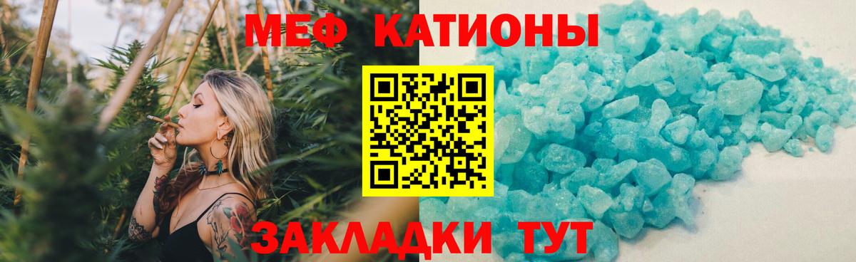 ГАШИШ  Марихуана  Нижнекамск  Купить наркотики цена  Alpha PVP СК   МЕФ кристаллы  Вход с VPN 