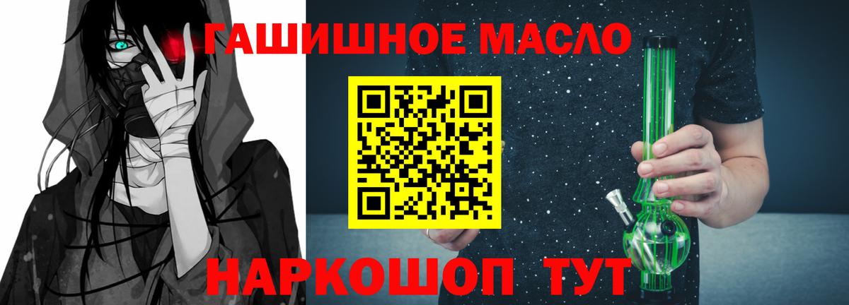 Нижнекамск  ТГК Wax  купить наркотик  Вход с VPN 