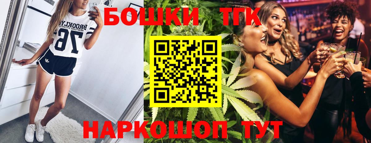 Нижнекамск  Шишки марихуана марихуана  Марихуана SATIVA & INDICA  Вход с VPN  Марихуана VHQ 